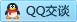 QQ在线咨询692485465